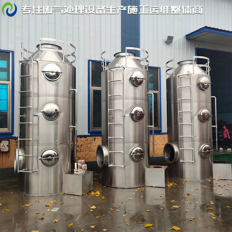蕪湖應(yīng)用多的環(huán)保廢氣治理