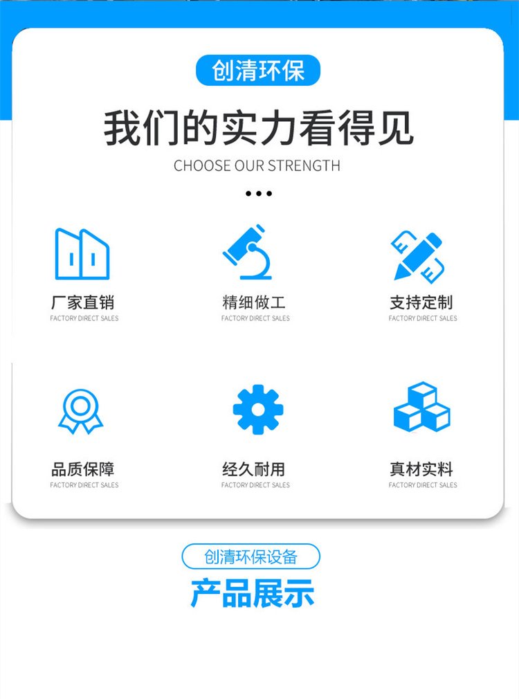 我們焦化廢氣處理實力